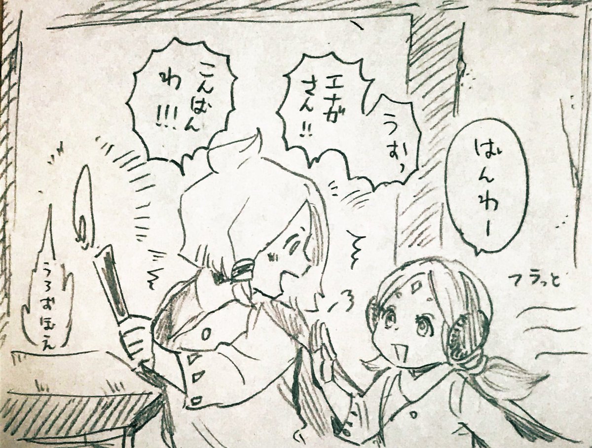 今日はエナガさんと捨て地に挑戦してきました😂💥闇花がなかなか焼けなくて手こずってるときに偶々ワープしてきてくれた直腸さんめっちゃカッコよかったです…😂👏💖私はもっと飛ぶ練習しよ…😂そのあと三人で回れてめちゃくちゃ楽しかったですありがとうございます!🙇🤣✨