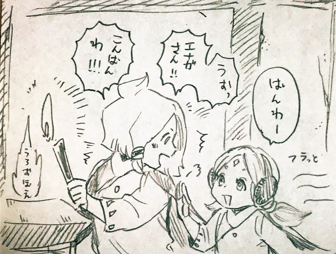 今日はエナガさんと捨て地に挑戦してきました😂💥闇花がなかなか焼けなくて手こずってるときに偶々ワープしてきてくれた直腸さんめっちゃカッコよかったです…😂👏💖私はもっと飛ぶ練習しよ…😂そのあと三人で回れてめちゃくちゃ楽しかったですありがとうございます!🙇🤣✨ 