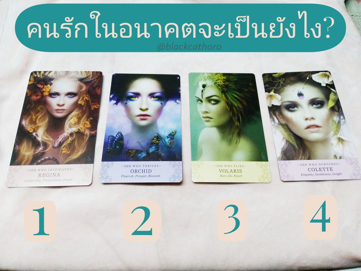 blackcathoro's tweet photo. #PickACard เรื่องความรักเวียนมาอีกแล้วจ���า รอบที่แล้วมีคอมเม้นต์ว่า ไพ่บางกองจ้องตาเกินไป คราวนี้จัดไป จ้องมันทุกกอง เอาให้ตาถลนเลย 🤣

"คนรักในอนาคตจะเป็นยังไง?" 

เลือกกองที่ชอบ หรือรู้สึกดึงดูดมากที่สุดเลยจ้า

กด like&amp;rt รอไปก่อนนะจ๊ะ ไว้พรุ่งนี้เย็นบอกผล

  #ดูดวงฟรี #เนื้อคู่ https://t.co/rkHJVc4apD