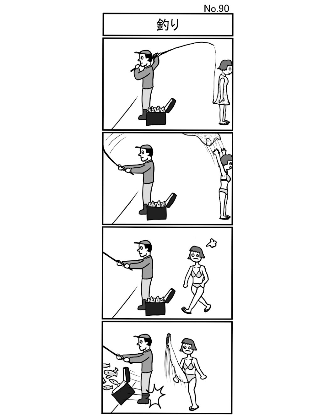 小島タカヒロ 釣り 小島4コマ 4コマ 4コマ漫画 4コママンガ ギャグ ギャグ漫画 ギャグマンガ シュール シュール漫画 シュールマンガ イラスト 漫画 マンガ 絵 デジタルマンガ 釣り T Co Oghsdxvuk4 Twitter
