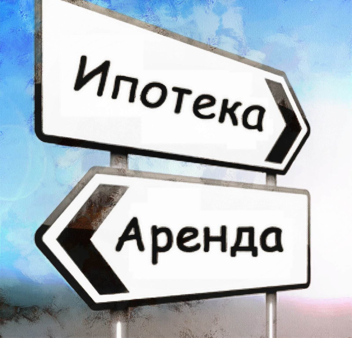UralsEstate's tweet photo. меня часто спрашивают, что  выгоднее снимать квартиру или взять в ипотеку?  платить чужому человеку или  попасть в рабство  к банку? подробнее  расскажу в моей инстаграме  @novostroyki_v_ekb  или https://t.co/AlciPlLuTv https://t.co/c3xRdPPSsE
