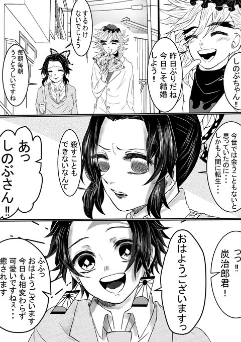 トップ5 炭しの ヤンデレ