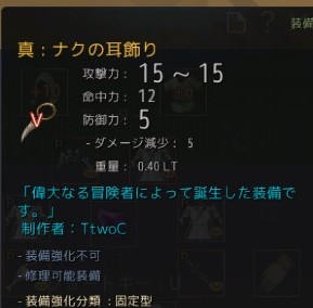 Ttwoc たつし Ttwockunotic Twitter