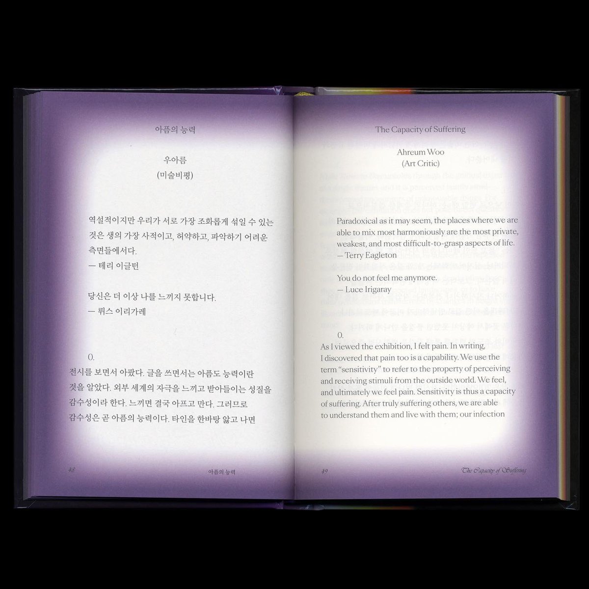 Psrmkr's tweet photo. 밤이 낮으로 변할 때(서울: 아트선재센터, 2020). 김해주, 우아름 엮음. 한글과 영어, 120 x 180 mm, 256쪽.(2) #프레스룸 #pressroomstudio https://t.co/qhCCoyK58Z