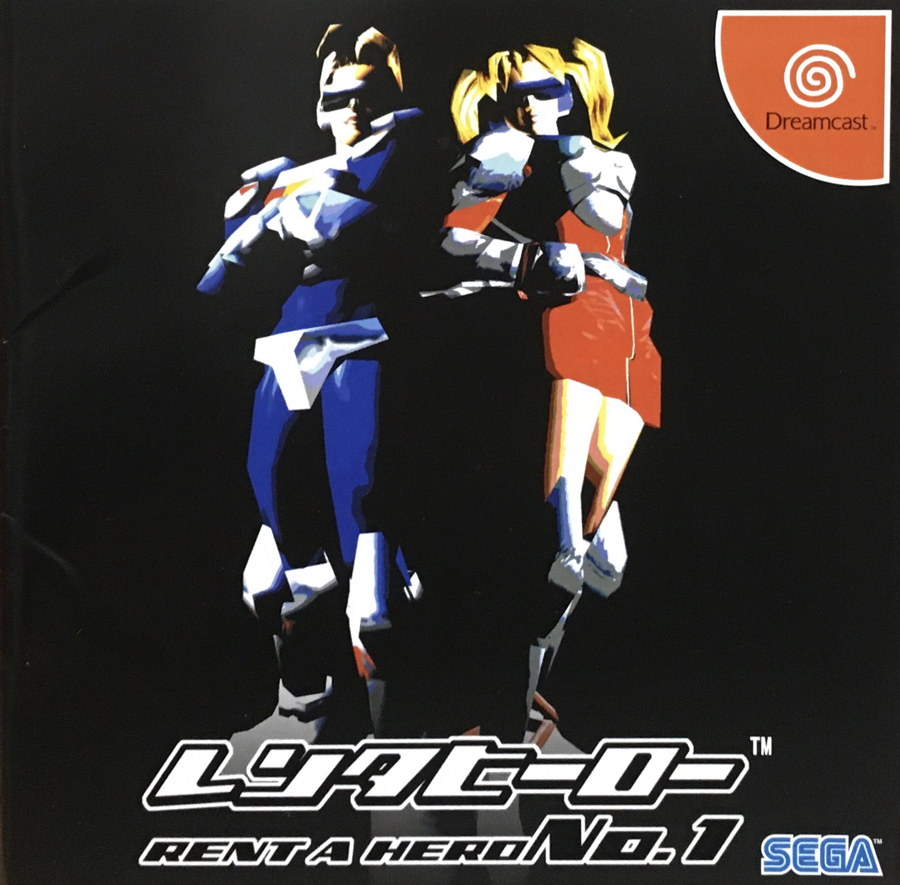ゲーム探偵団 on X: 