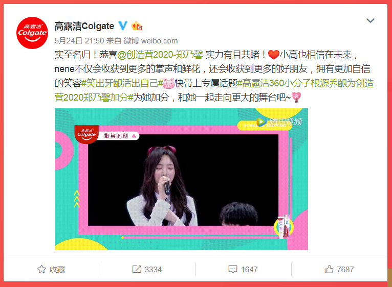 กบบินของเฮเลน tweet media