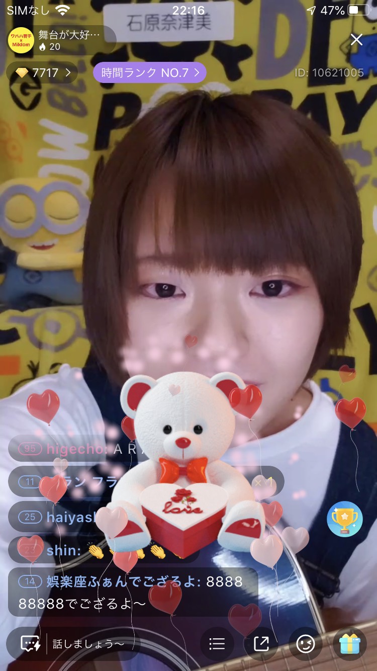 石原奈津美 ミルダム配信ありがとうございました お陰様でクレームはなかったけど 反省の意を込めて物音立てないように片付けてます 沢山のアイテムもありがとうございました 画面がカラフル うれしい ムジナ様にビックリしすぎて半目になっ 石原奈津美 ミルダム配信ありがとうございました お陰様でクレームはなかったけど 反省の意を込めて物音立てないように片付けてます 沢山のアイテムもありがとうございました 画面がカラフル うれしい ムジナ様にビックリしすぎて半目になっ
