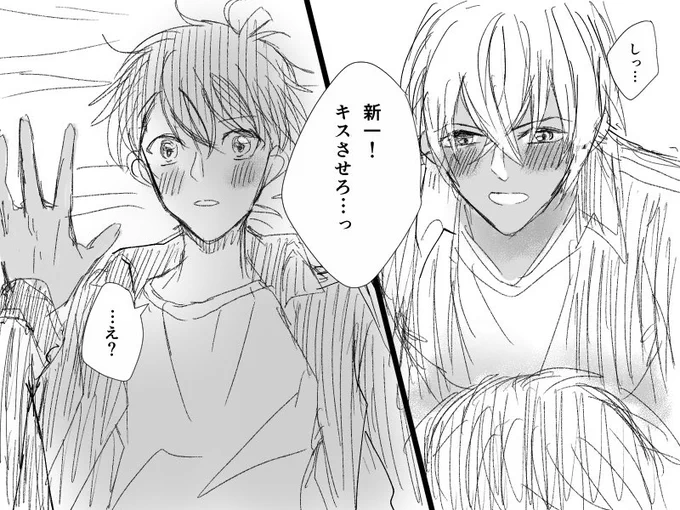 前に描いた降新～小さくなったれーさんで、その時代の記憶しかないのにしんち君好きになっちゃう話とかとか… 