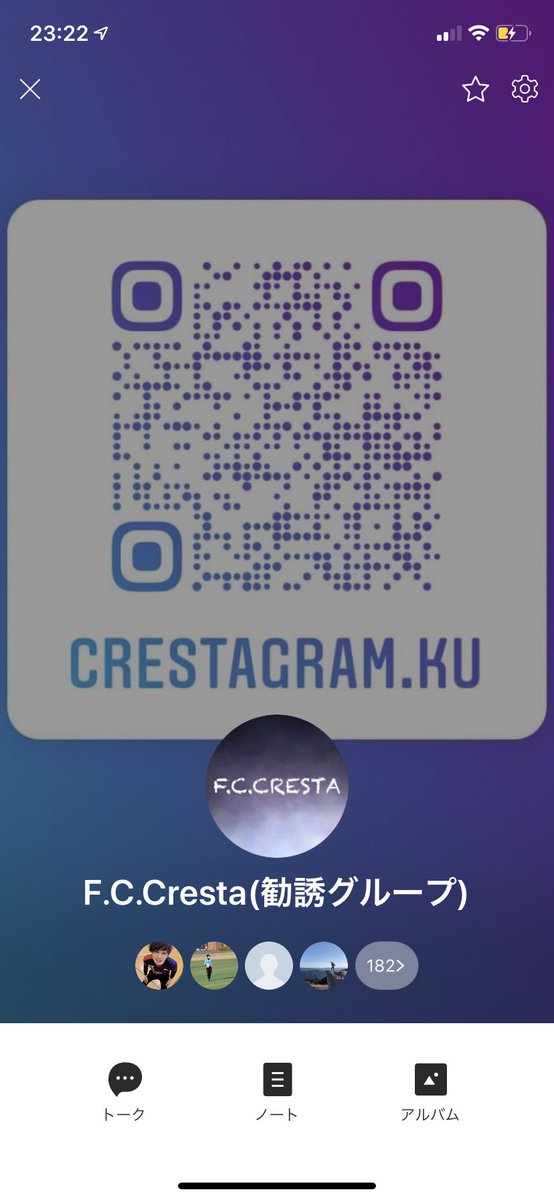 新入生用のグループLINEあります🙆‍♂️
気軽にグループ入ってください！DMで一言くれれば招待しますよ😁
一応、来月の練習予定もグループラインで公開してます！サークル活動再開が確定するまでは、基本的にLINEで詳細情報出すので、入ってて損はないです笑
質問等ありましたらDMにて対応します📲😌