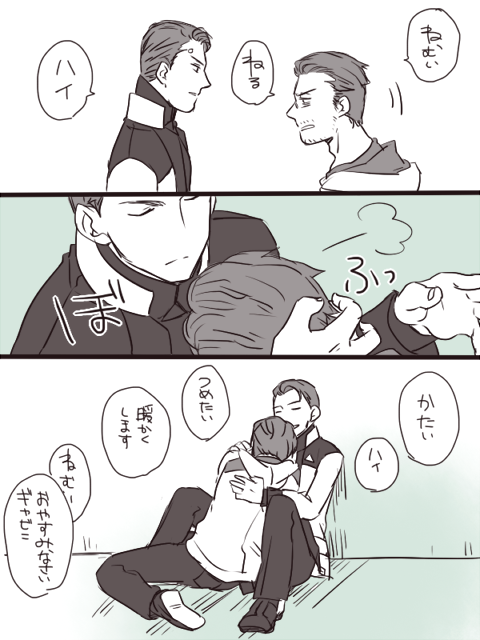 2周年おめでとうございます!!過去画ですみません!
ハンコナと9ギャが大好きだ~~~!!!
#dbh_2ndanniv