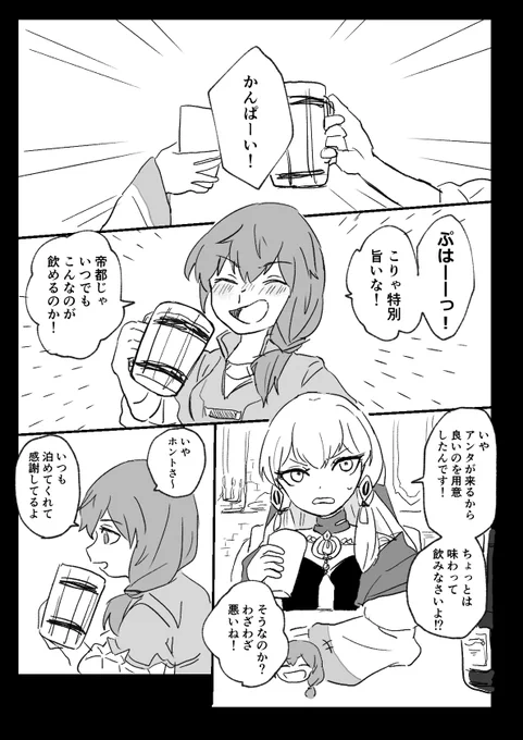 レオリシ(1/3) 