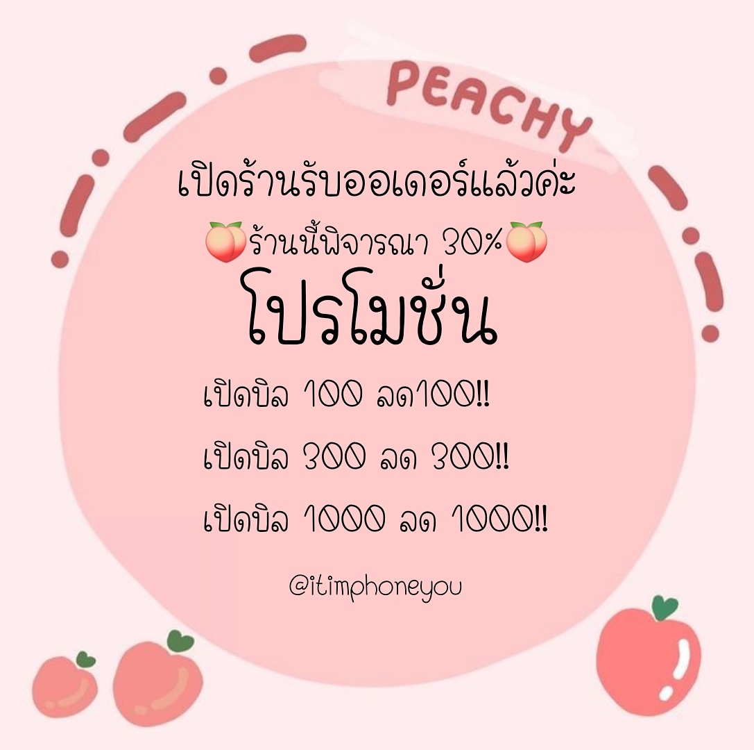 py_jaeyun's tweet photo. ของเข้าเเล้วนะคะ ร้านเค้ารับผ่อนไปใช้ไป♡
🍊พิจารณา30%
🍑รับประกัน 1ปีทุกเครื่อง
🍊เข้าศูนย์ได้ทั่วประเทศ
❥เเม่ค่าใจดีมากๆค่ะ
ดูรายละเอียดที่ bearbubblephone._ 
สอบถาม DM มาได้งับ🍒
#ผ่อนไปใช้ไป #ผ่อนไอแพด #ผ่อนโทรศัพท์ไม่ต้องใช้บัตรเครดิต #ผ่อนโทรศัพท์ #ผ่อน #ฟอลมาฟอลกลับ https://t.co/GamvU0Bg2T