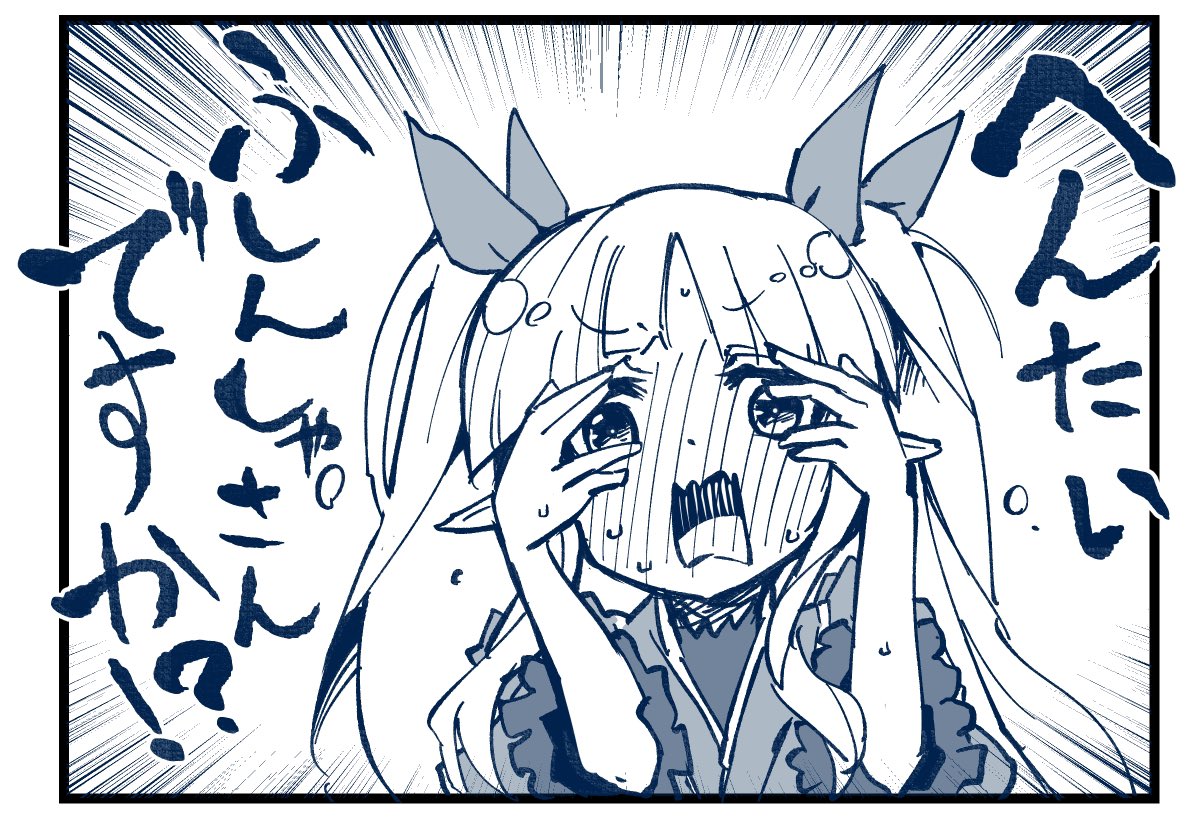 プリコネ8話はリトリリ回だから紳士諸君は黙って全裸待機だな。
キョウカちゃんに言って欲しいな〜アレ 