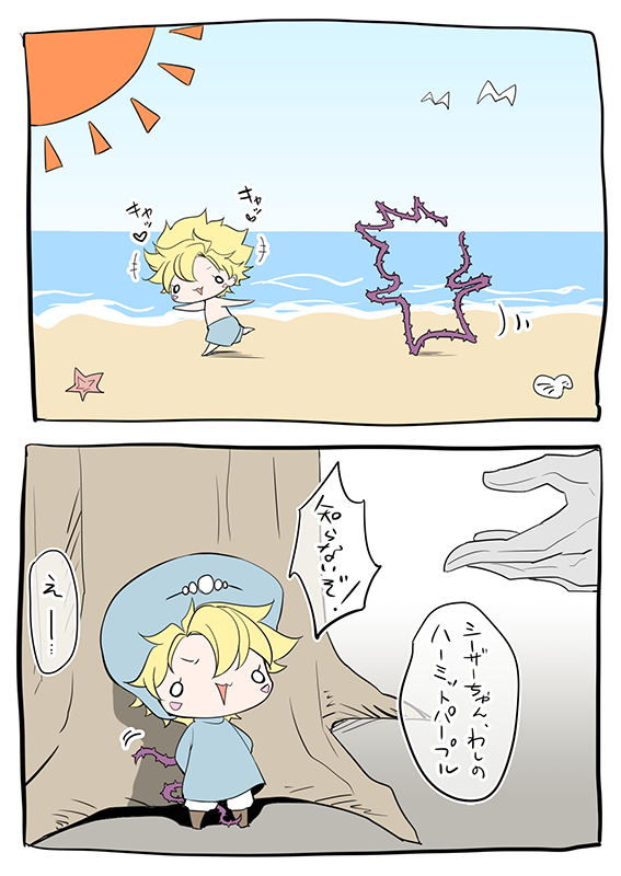 ハミパを添える。 
