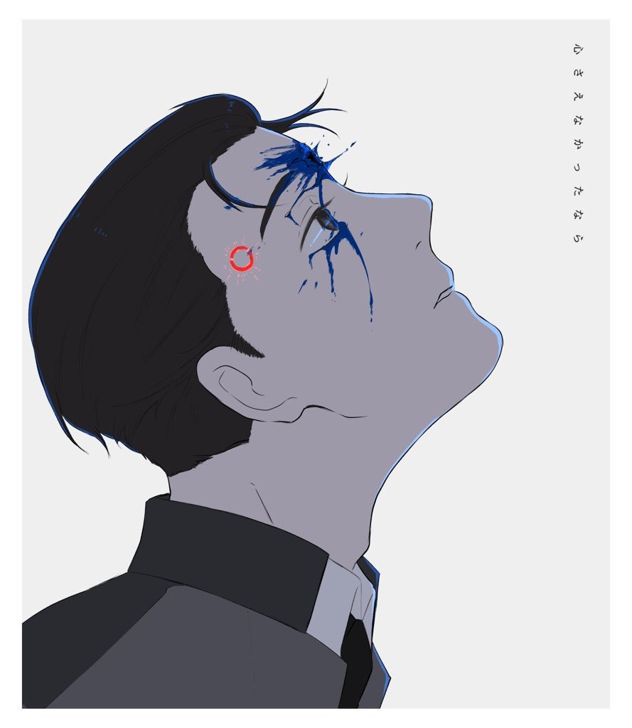 Twoucan Dbh 2ndanniv の注目ツイート イラスト マンガ