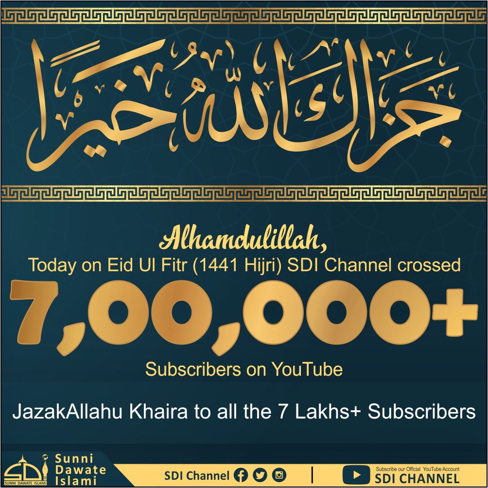 #Alhamdulillah, Today on Eid Ul Fitr (1441 Hijri) #sdichannel crossed 7,00,000+ subscribers on #YouTube. JazakAllahu Khaira to All the subscribers for their love and support.
