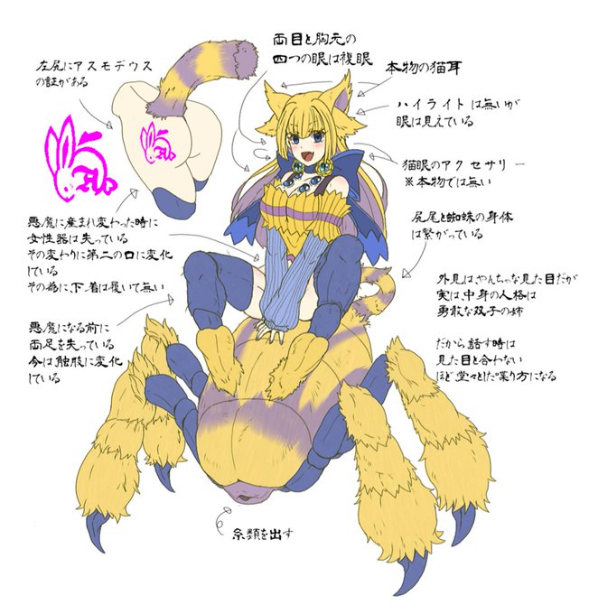 デンチュラのtwitterイラスト検索結果 古い順