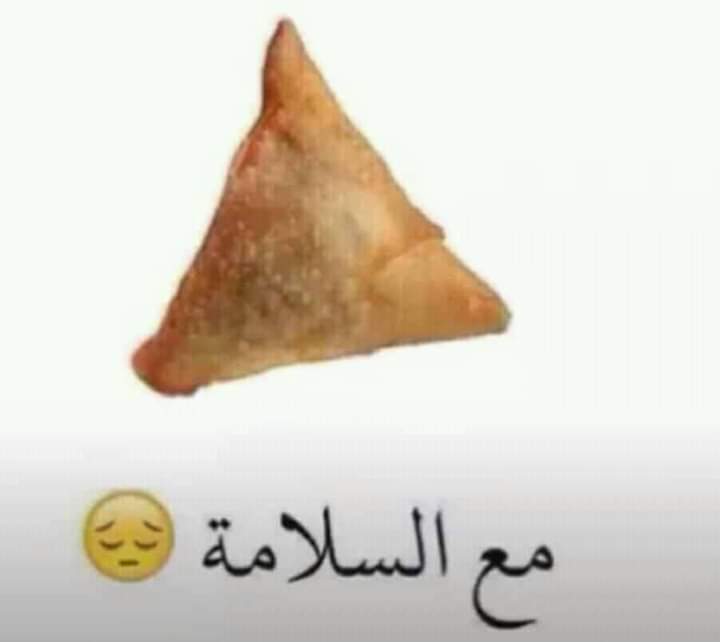 كل عام وانتم بالف خير وصحه وسلامه يارب