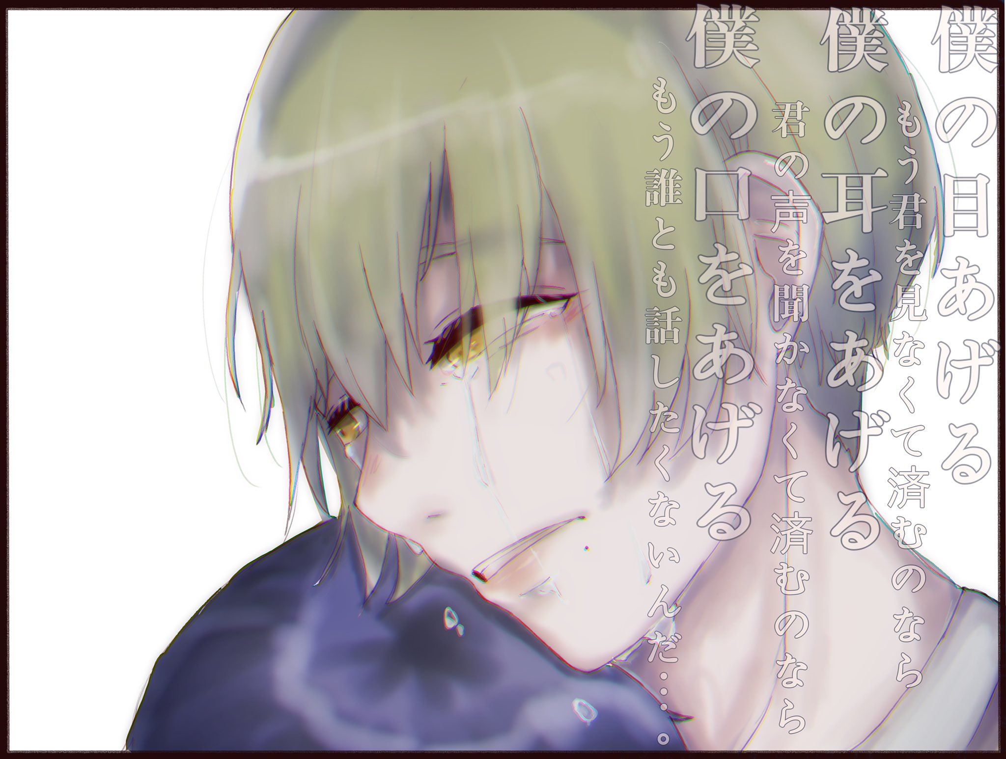 木古之助 最近泣き顔というか涙を描くのにハマってます木古之助です 泣き顔 イラスト T Co 5rhqbv9ori Twitter