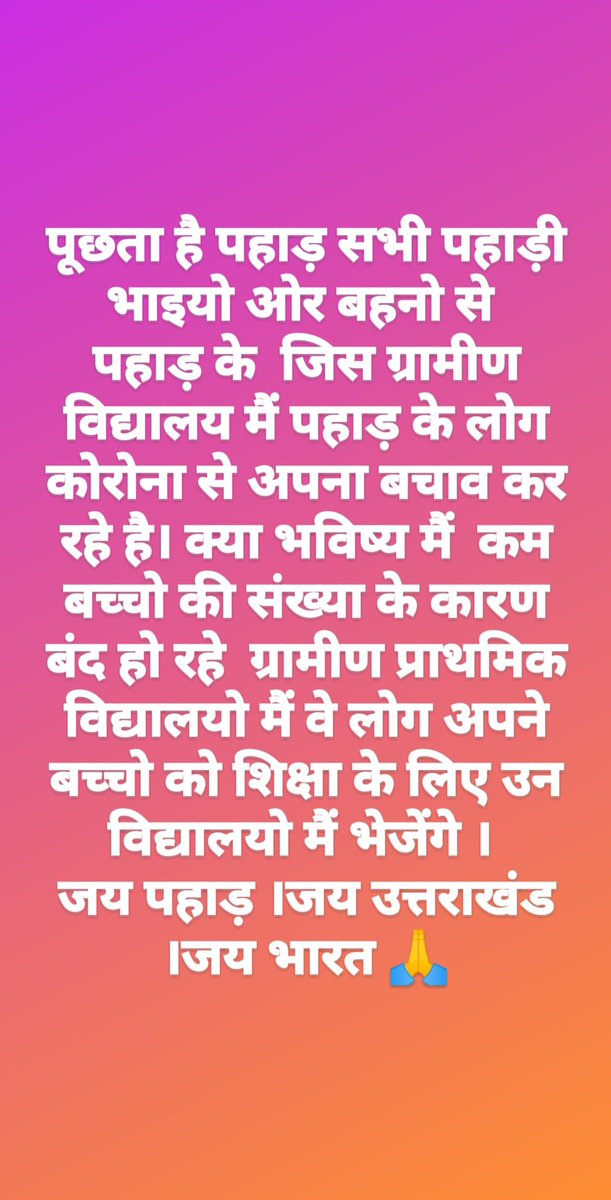 TanujRawat19's tweet photo. https://t.co/vQEMhwxL4U
