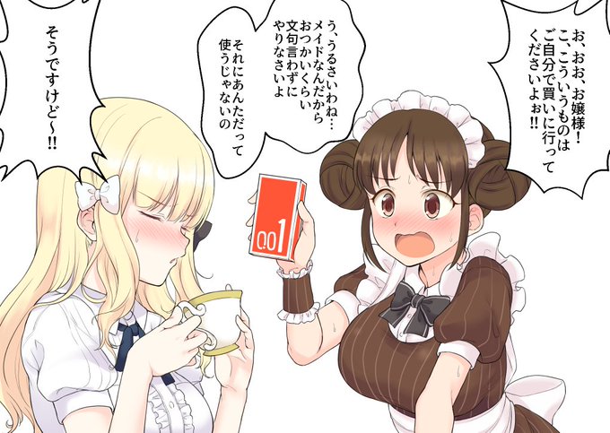 Twitterで人気のイラストランキング Buhitter 全体 05 26 14 00