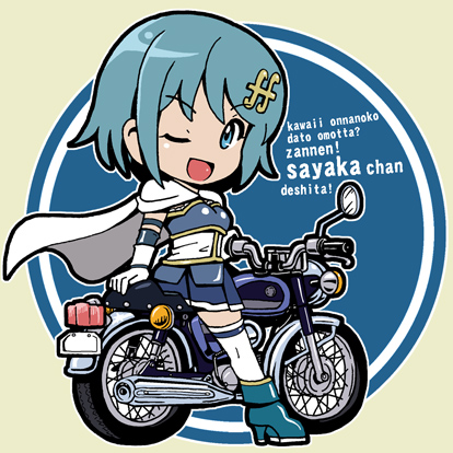 まどマギ「原付さやかちゃん #まどマギ」|吉田悟郎のイラスト