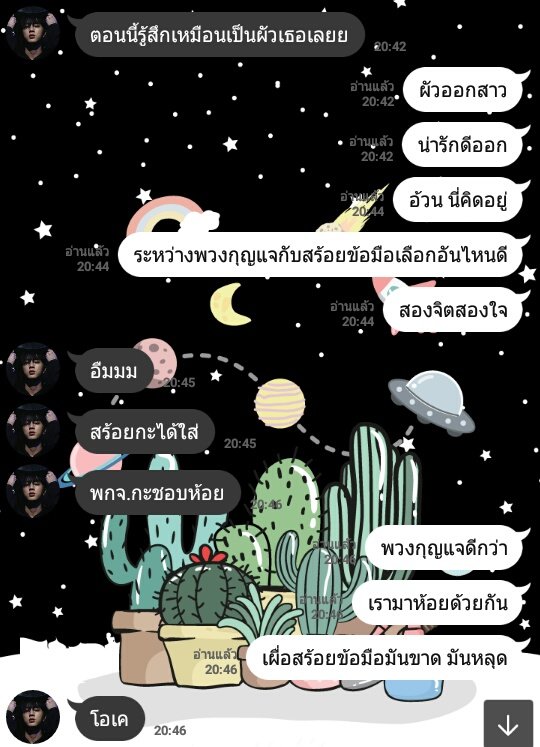 ขิงไออ้วน tweet media