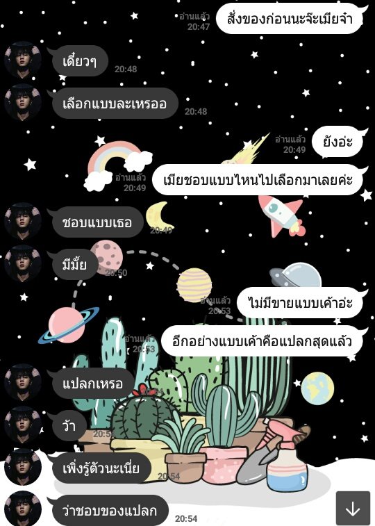 ขิงไออ้วน tweet media