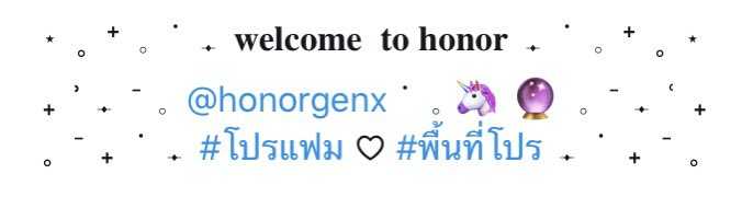 horoné tweet media