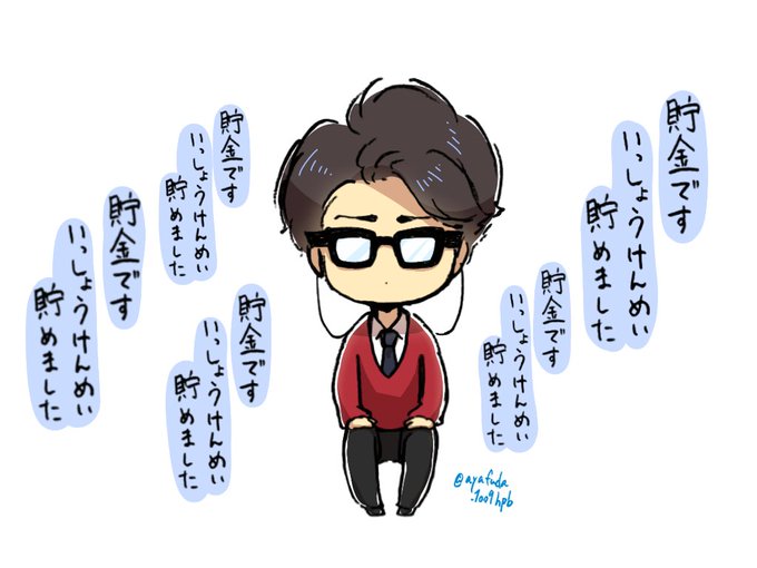 ナマケモナ モナチ ว ᐛ ง ง ᐛ วツッキー さん の人気ツイート 3 Whotwi グラフィカルtwitter分析 ナマケモナ モナチ ว ᐛ ง ง ᐛ วツッキー さん の人気ツイート 3 Whotwi グラフィカルtwitter分析