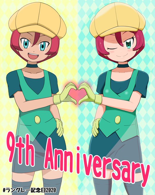 ラングレー記念日のtwitterイラスト検索結果 ラングレー記念日のtwitterイラスト検索結果