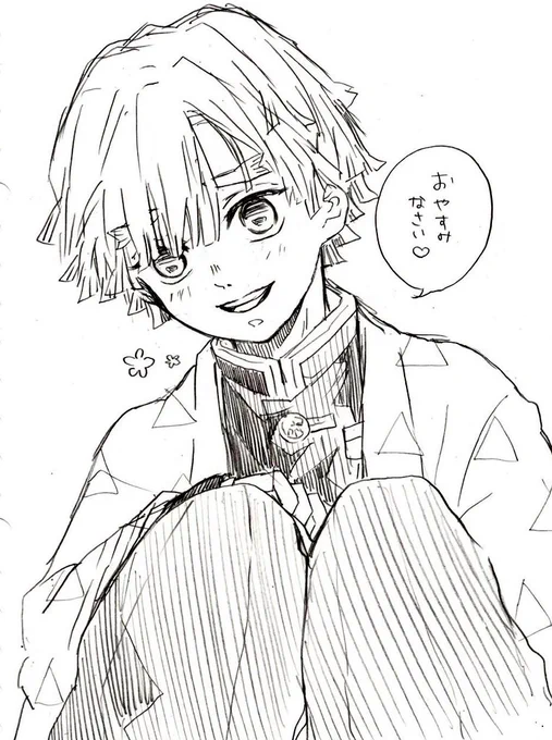 いつものやつ
おやすみ善⚡rkgk
おやすみなさい～? 
