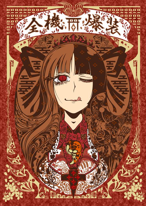 オタク特有の早口のtwitterイラスト検索結果 古い順