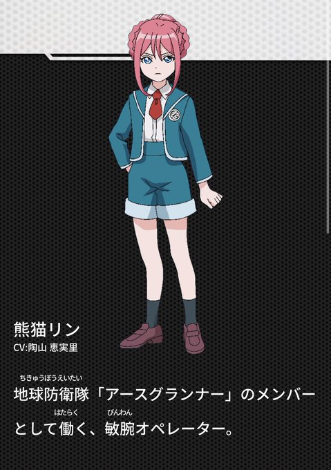 陶山恵実里のtwitterイラスト検索結果 陶山恵実里のtwitterイラスト検索結果