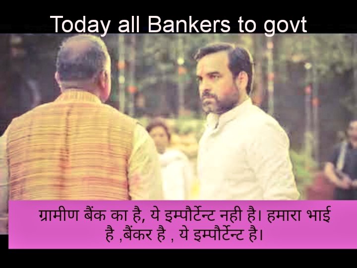 p_s_jha's tweet photo. Equalise RRB with their sponsar banks.
#GraminBank
#936Days 
@DFS_India  @DebasishPanda87 @GBA_RAHUL @idesibanda @barnwal_komal @spx007 @piyush_bharati @nayibankerni @alashshukla
@baujidesi  @piyush_bharati @modijiwale500  @trueorator 

@Arya_Star12
Theek hai. https://t.co/uBmpCbma1n