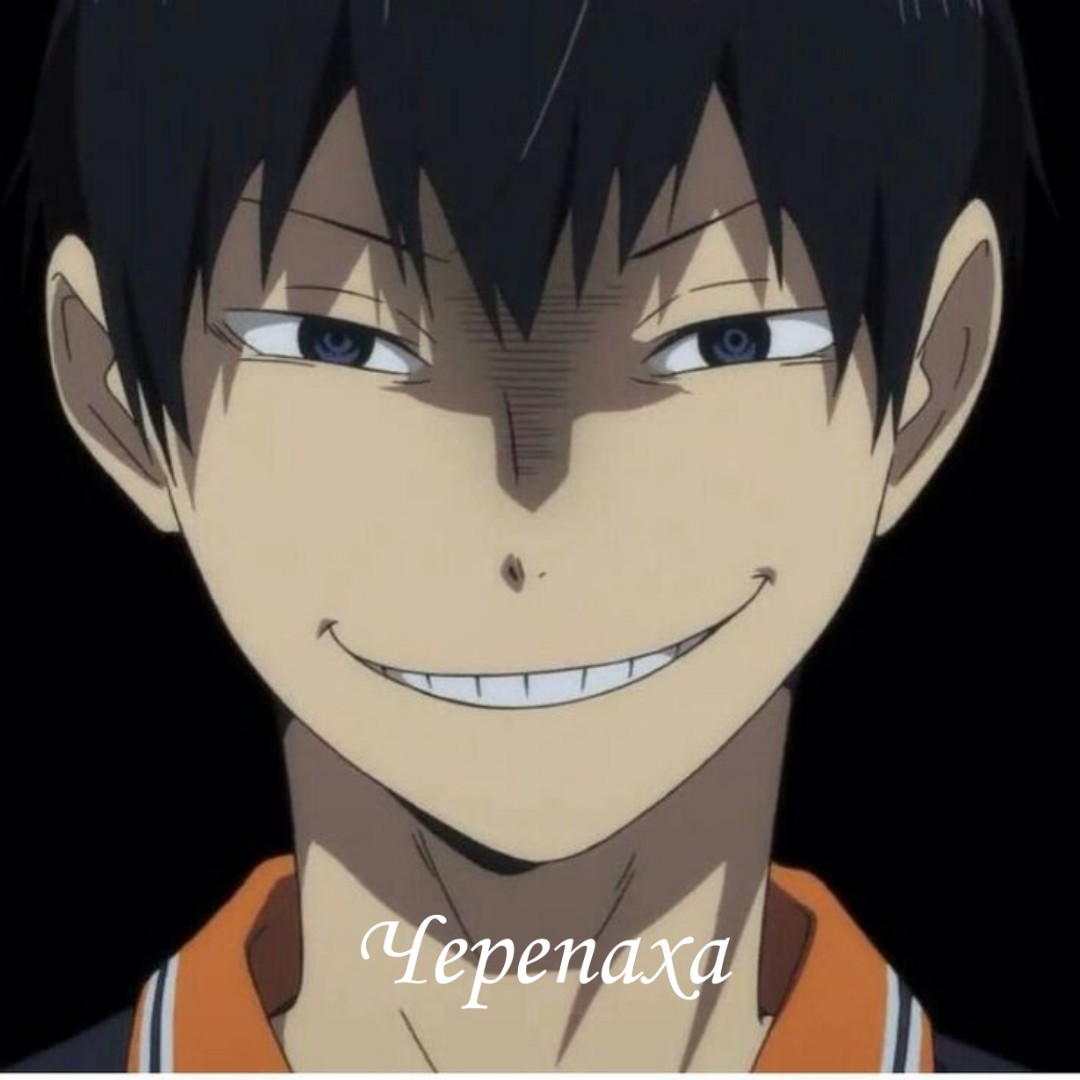короче тупой мем