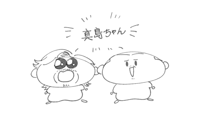 nishitani and sagawa 
