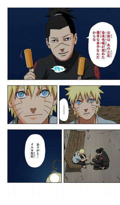 5月26日はうみのイルカの誕生日のtwitterイラスト検索結果