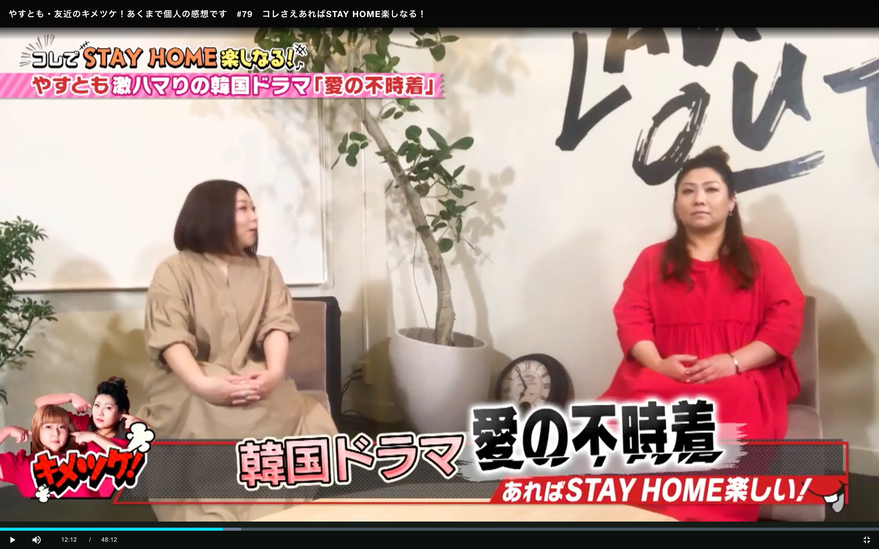 明け方御前 Twitterren 先週の やすとも 友近のキメツケ でやすとものお二人がオススメしていた韓国ドラマの 愛の不時着 なんだけど 主役のヒョンビンさんが 顔はオラキオ 服はテキサス の ひとり弾丸ジャッキー に見えてきてしまって 全くストーリーが頭