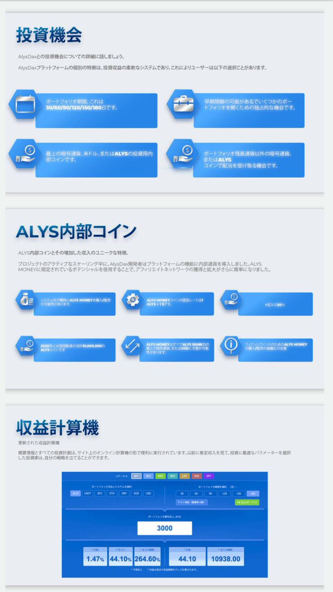 alysdaxjapan's tweet photo. #alysdax
#アリスダックス
#コロナ負けるな https://t.co/2qSqPfIFyL