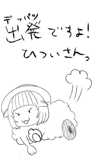 なにこれ
#Merry_at 