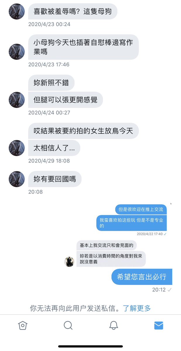ailing86235908's tweet photo. 小朋友 请问我这一巴掌抽得你脸疼么 https://t.co/UXW3kbRmC7
