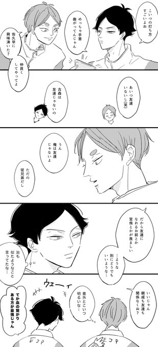 394話のEJP(⚠️本誌)
いつものごとく解釈その①って感じです。 