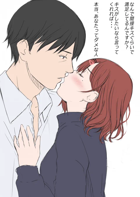 キスの日大遅刻・・・円香ちゃんのコミュ見ててワイが感じた妄想・・・コーヒーの中に惚れ薬が入っててpにメロメロな円香ちゃん❤️❤️❤️❤️❤️
#シャニマス #樋口円香 