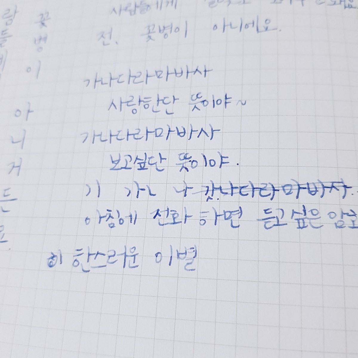 꾸앙 tweet media