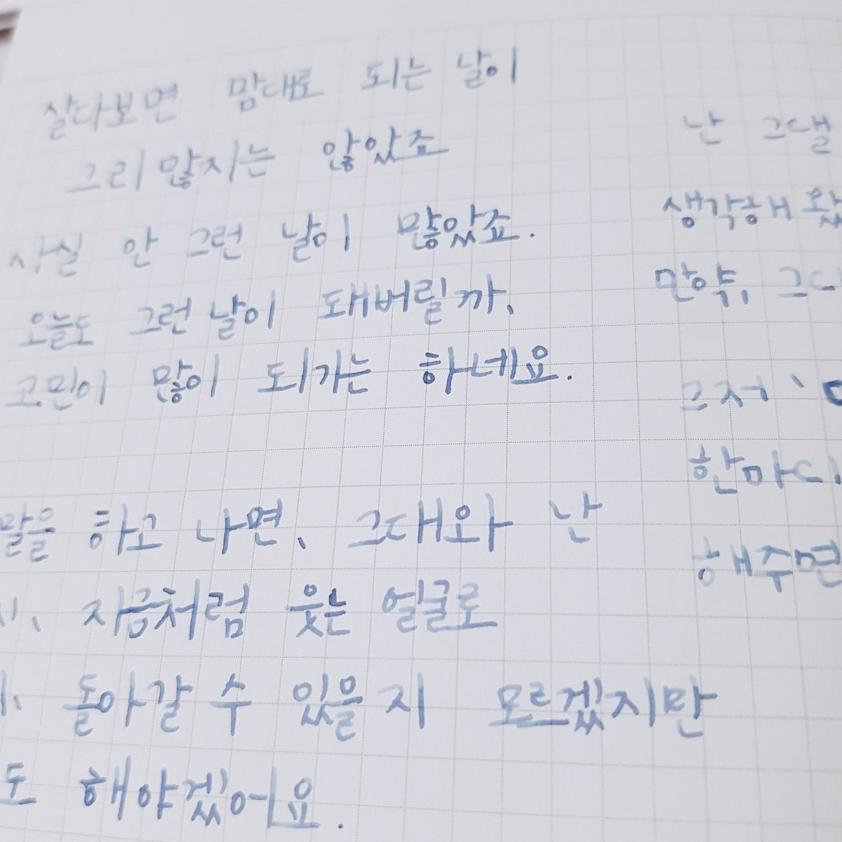 꾸앙 tweet media