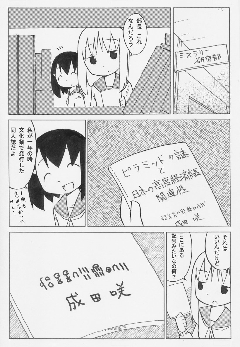 勉強の時間だけど、わかりづらくなちゃった。昔の知識なので、違うかもしれません。気になった方は調べて見てください。 