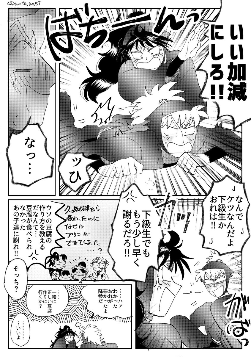 つっつん⭐︎ FZny9g-VEAAQhmq.jpg:small