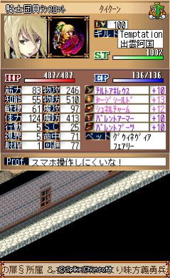 最弱の弓 Iloveapp3 Twitter