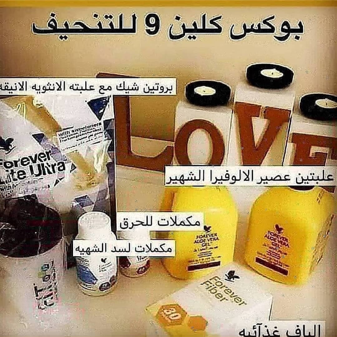 تصوير عملائنا لمحتوى حقيبة كلين 9 😍 . .

#قطر #قطريات #قطري #قطر_الكويت_البحرين_عمان_السعودية_الامارات #قطر_السعوديه_الامارات_الكويت_عمان_البحرين #قطريه #قطريات_ستايل #قطر_الاحساء_الهفوف_المبرزشارع_مكه #قطرات #قطر✅ #قطريات_مبدعات #قطر🇶🇦 #قطر_السعوديه_الامارات_الكويت_البحرين